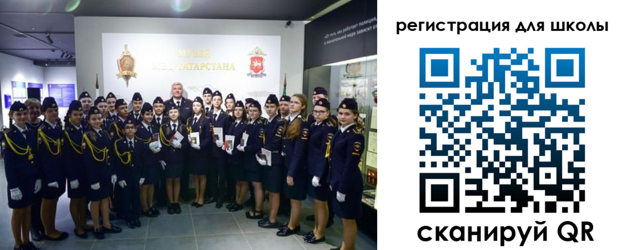 прописка гарантия в Кинеле